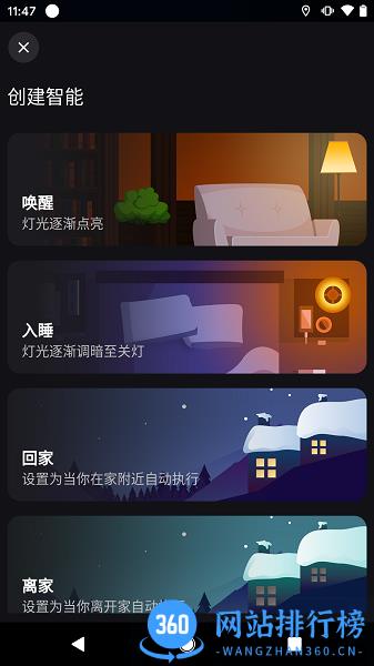 Surplife app v1.2.4 安卓版 2