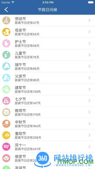 快乐企鹅app手机版 v3.3.9 安卓版 0