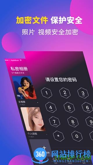 暗盒相册 v5.7.5 安卓版 0