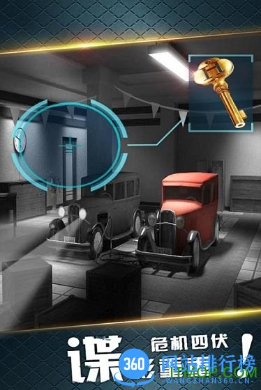 密室逃脱19离奇失踪(RoomEscape19) v19.17.81 安卓版 1