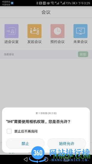 HDiHi app下载