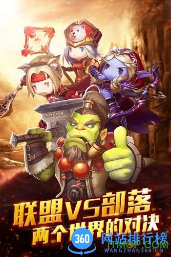 逐风者之怒内购破解版 v2.60.503安卓版 0