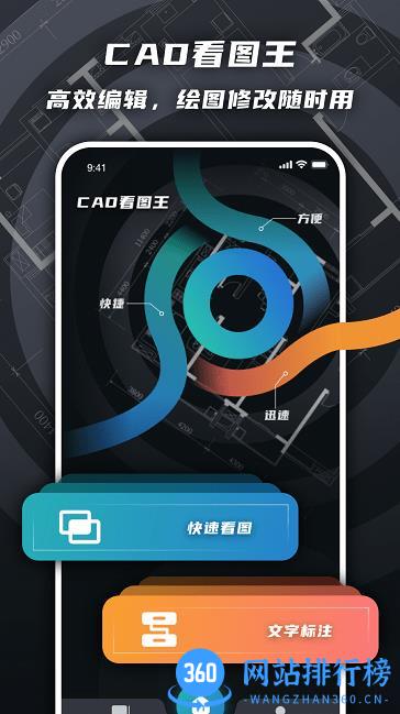 cad看图绘图软件 v4.0.2 安卓版 1