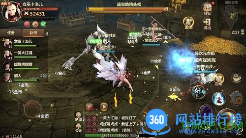 洛奇英雄传永恒华为版
