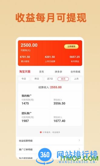 优尔家官方版 v8.6.1 安卓版 0