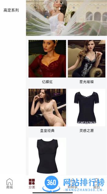 亿蝶 v2.16安卓手机版 0