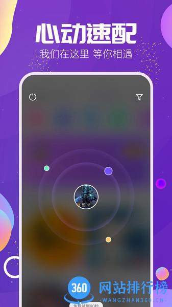 Tm语音app最新版 v3.4.1 安卓版 0