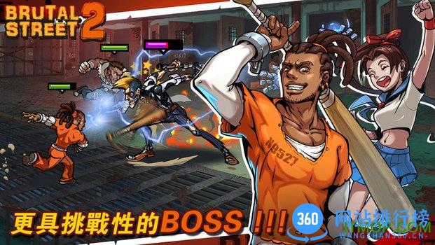 暴街2手机版 暴街2手机版
