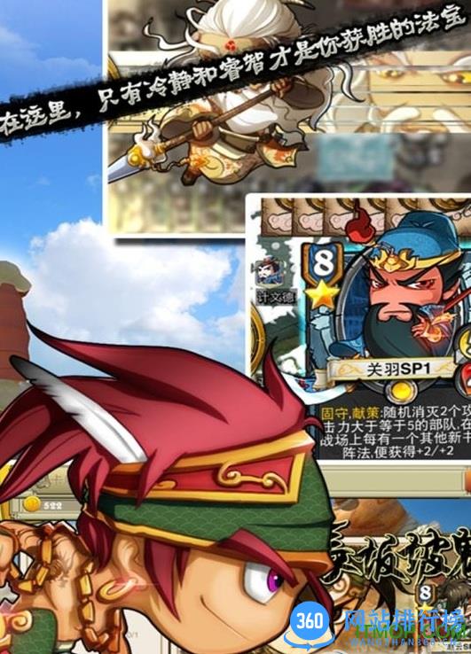 像三国葫芦侠内购破解版 v1.8.3 安卓无限钻石版 0