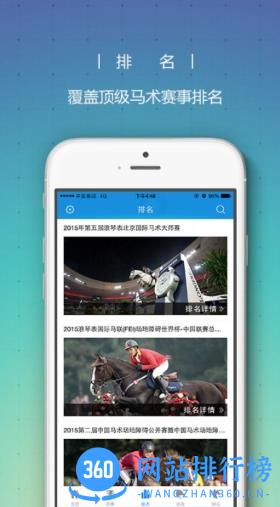 2023香港特马资料免费看 v 5.1.8最新版 1
