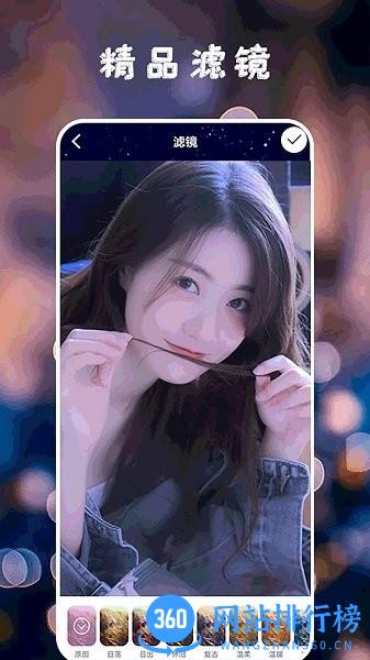 原质感相机+ v1.8 安卓版 2