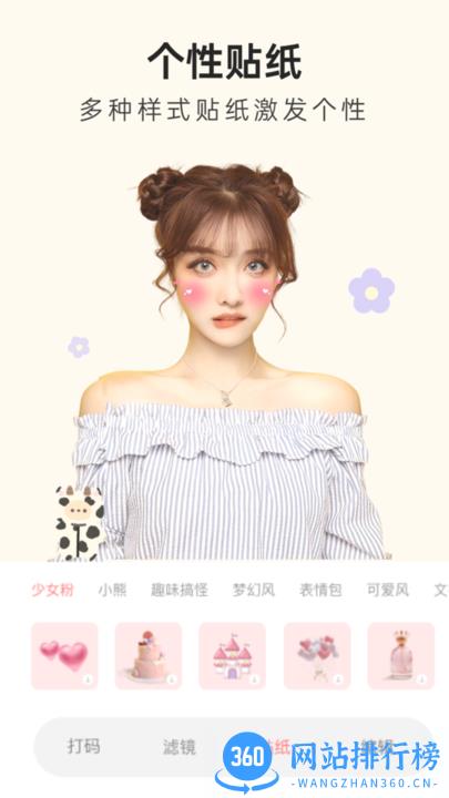 ln修图相机最新版 v3.0.0 安卓版 2