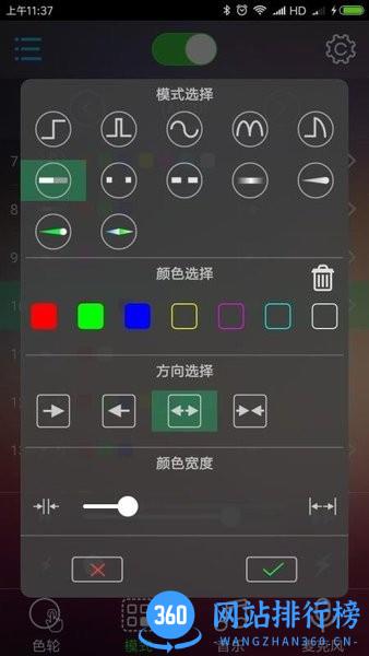 bledim2最新版本 3.0 安卓版 0