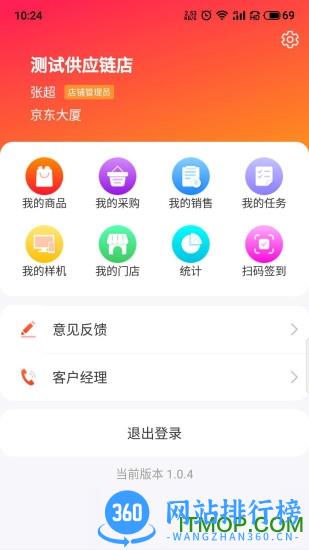 京东商选 v5.6.4 安卓版 0
