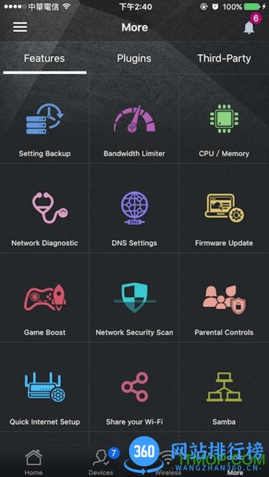 r7000华硕梅林路由器 v2.0.0.6.28 安卓版 0