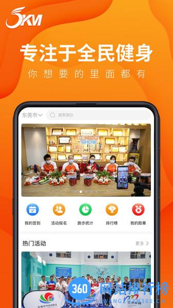 正洲微马最新版 v3.1.9 安卓版 3