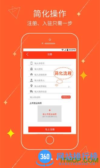 文具采批 v23.03.18 安卓版 1