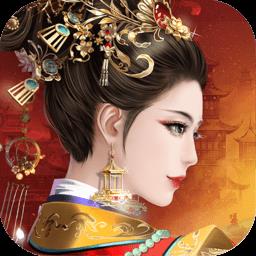 华为宫廷计