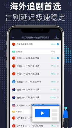 PandaKanCN加速器 v1.3.37官方安卓版 0