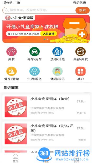 小礼盒 v1.0.41官方安卓版 2