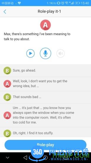 Utalk视听实训手机版 v2.6.1.0 安卓版 1