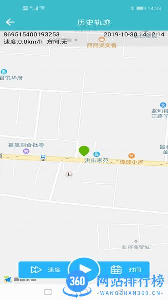 5号风控Pro软件