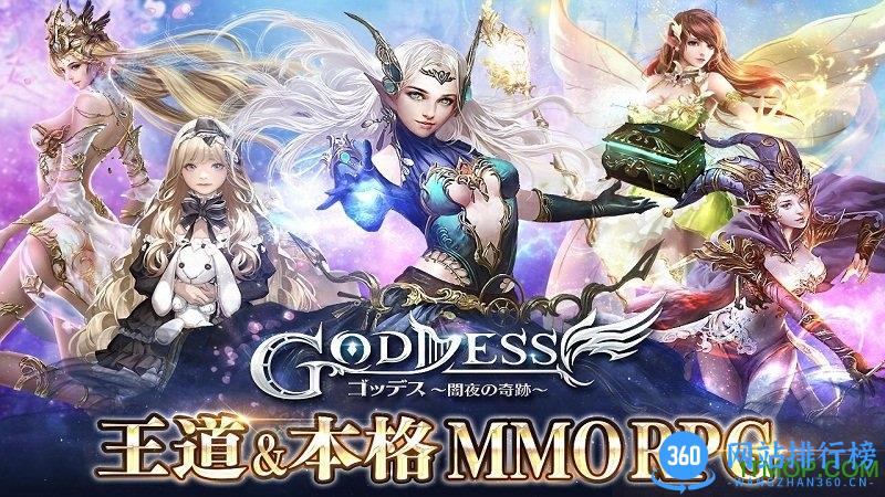 Goddess暗夜的奇迹中文内购破解版 v1.0 安卓无限金币技能修改版 0