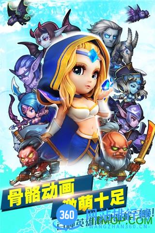 小冰冰传奇1号玩家游戏 v5.0.085 安卓版 1