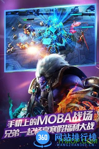 草花版乱斗西游手游 v1.0.29 安卓版 3
