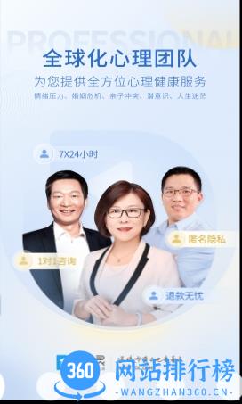 壹点灵心理咨询专家app v4.4.39安卓最新版 2