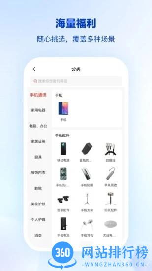 骑士商祺官方版 v1.4.1 安卓版 2
