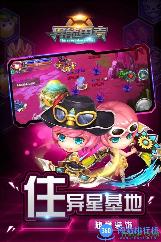三国机密手游 v3.1.1 官网安卓版 0