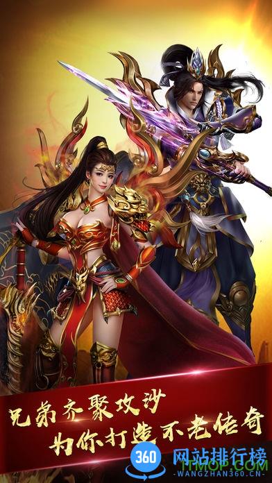 血饮降魔内购破解版 v1.0 安卓无限元宝版 2