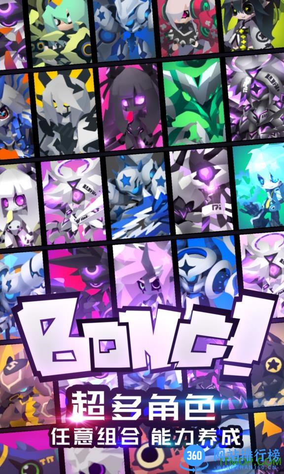 bong游戏怪力猫破解版 v1.0 安卓版 3