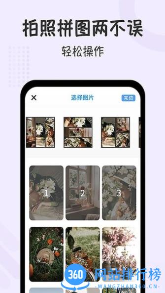 半岛水印相机软件 v1.2.7安卓最新版 2