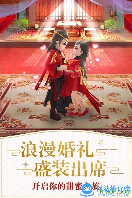 仙灵觉醒游戏九游版 v1.0.11 安卓版 3