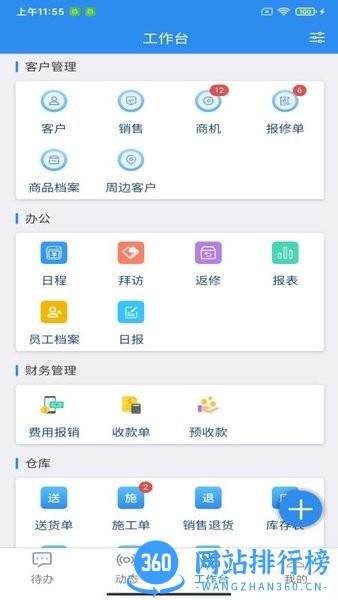 玻璃猫app最新版 v1.5.5 安卓版 3