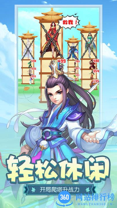 百度伏魔者2手游 v14.0.0 安卓版 1