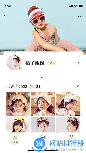 光影十八年app v1.0.10 安卓版 1