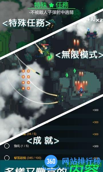 复古射击汉化破解版 v1.0.9 安卓中文版 3