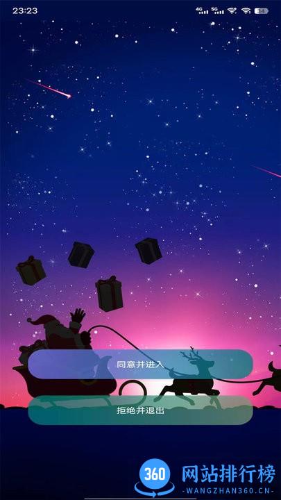 紫电助手官方版 v1.5.8 安卓版 2