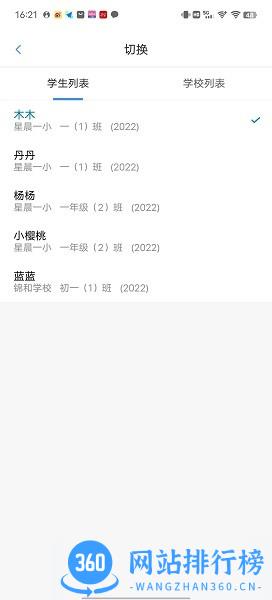 托而优2022最新版 v1.0.0 安卓版 0