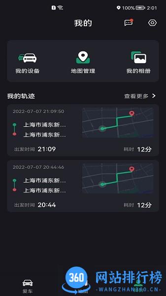 DropnGo app