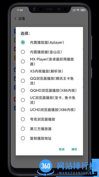 离线云app免费下载 离线云手机版下载安装