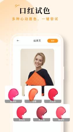 点滴相机官方版 v1.0.2安卓版 2