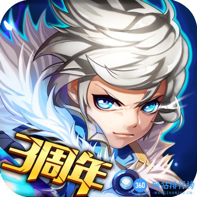 剑魂之刃满v19无限元宝公益服