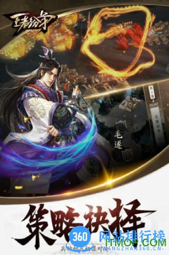王者纷争正版游戏 v1.1.606 安卓版 1