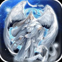 雪幻城缘内购