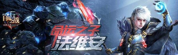 自由之战安锋版