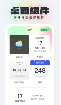 悟空壁纸app 1.0.4  安卓版 0